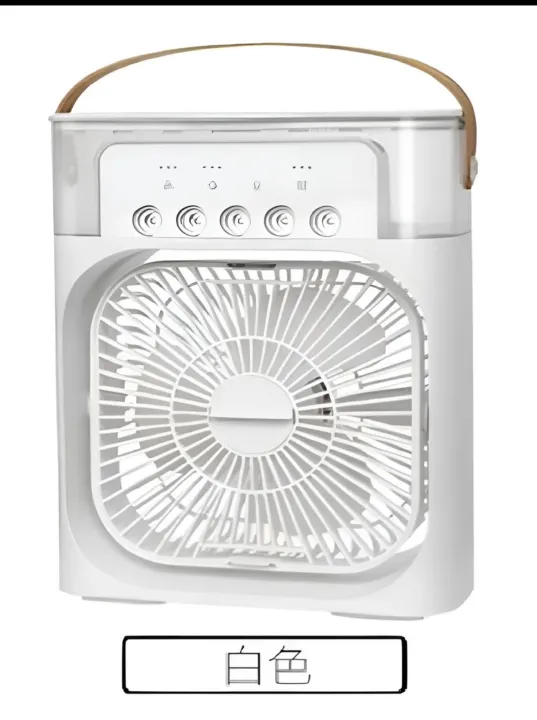 Ez Portable USB Desktop Cooler